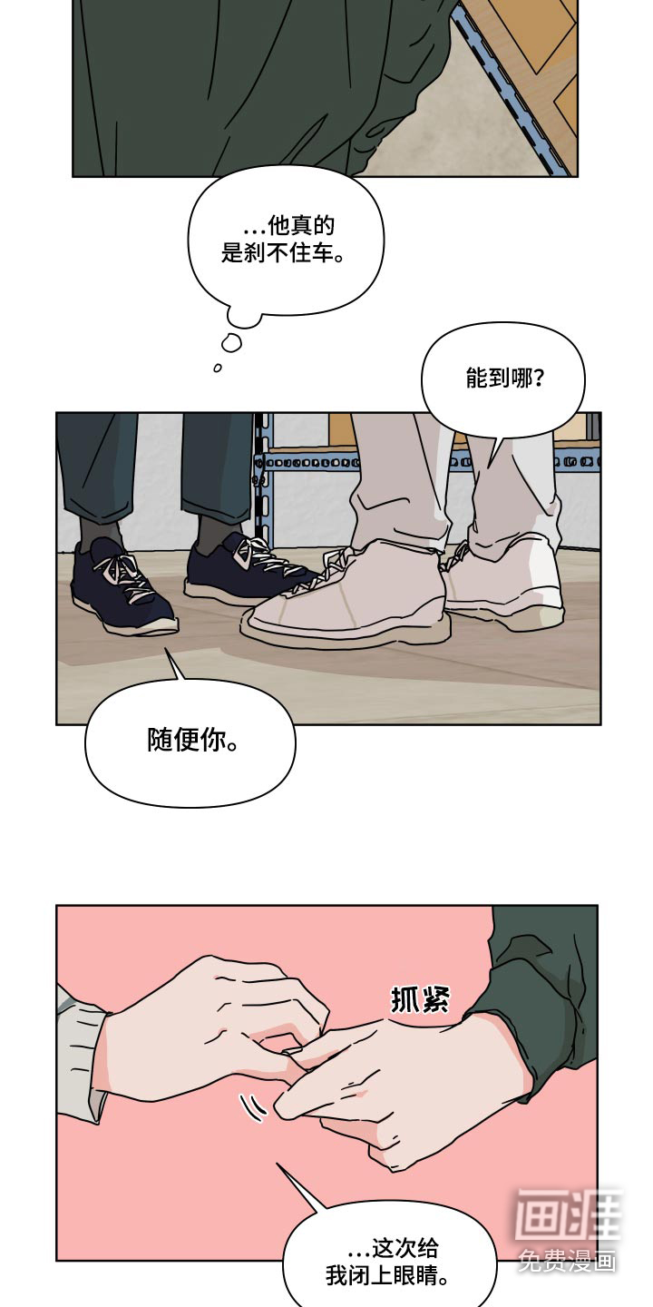 第105话6