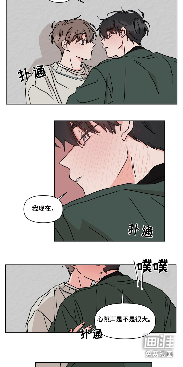 第105话10
