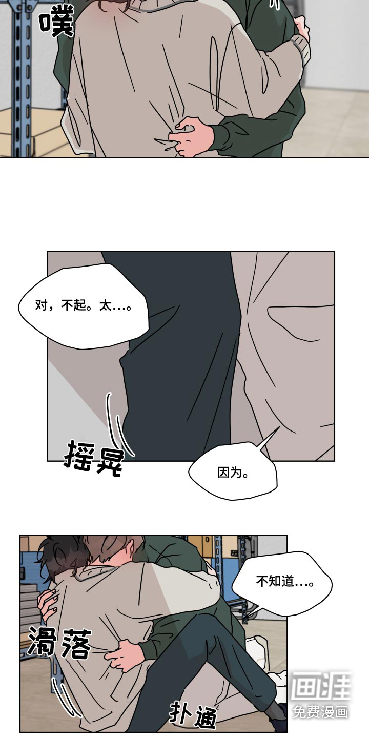 第105话8