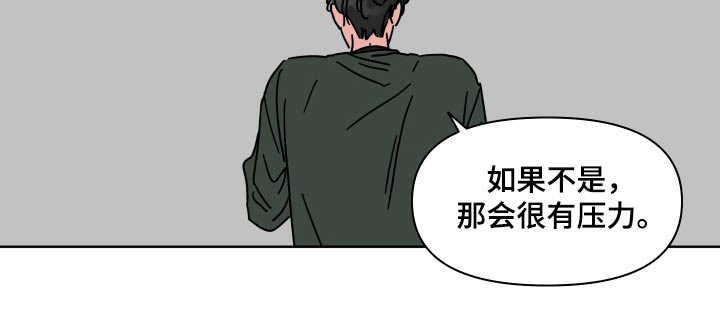 第104话11