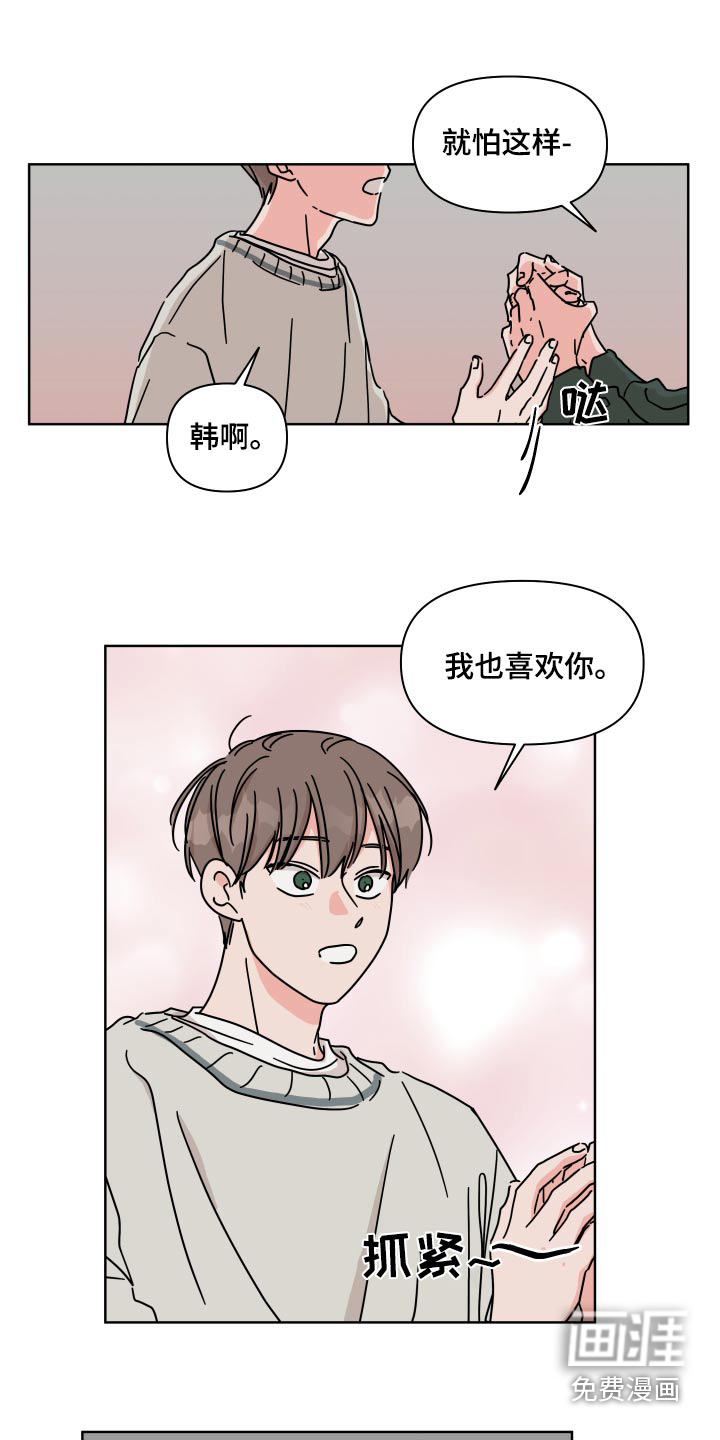第104话12