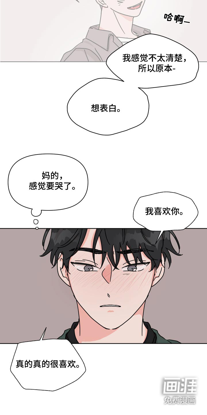 第104话16