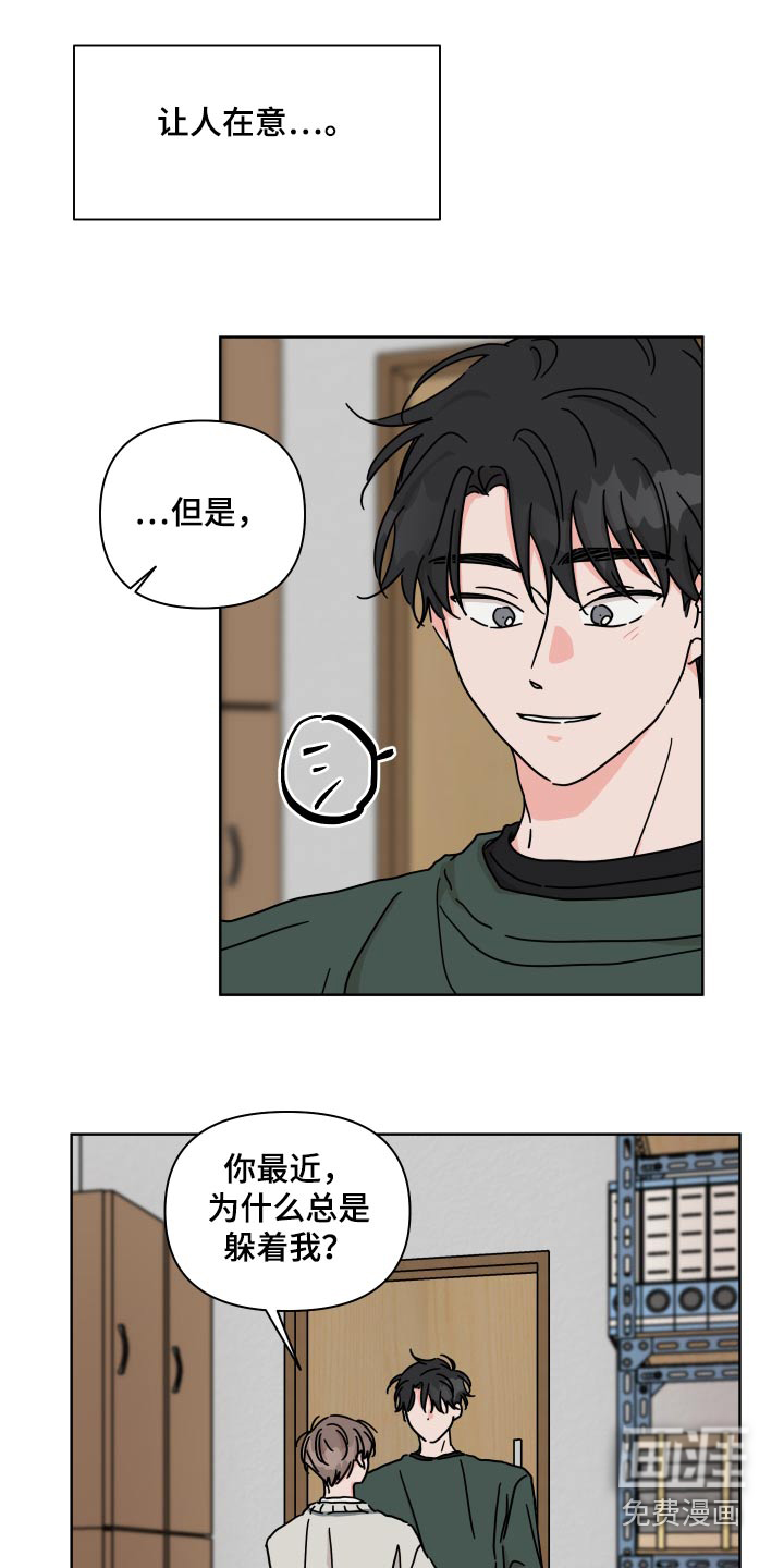 第104话3