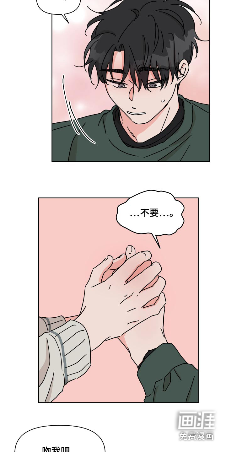 第104话20