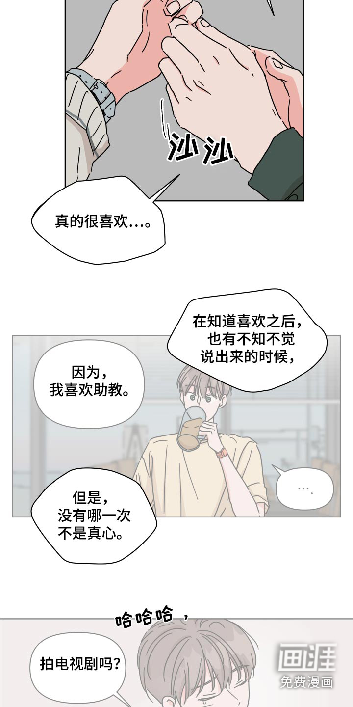 第104话15