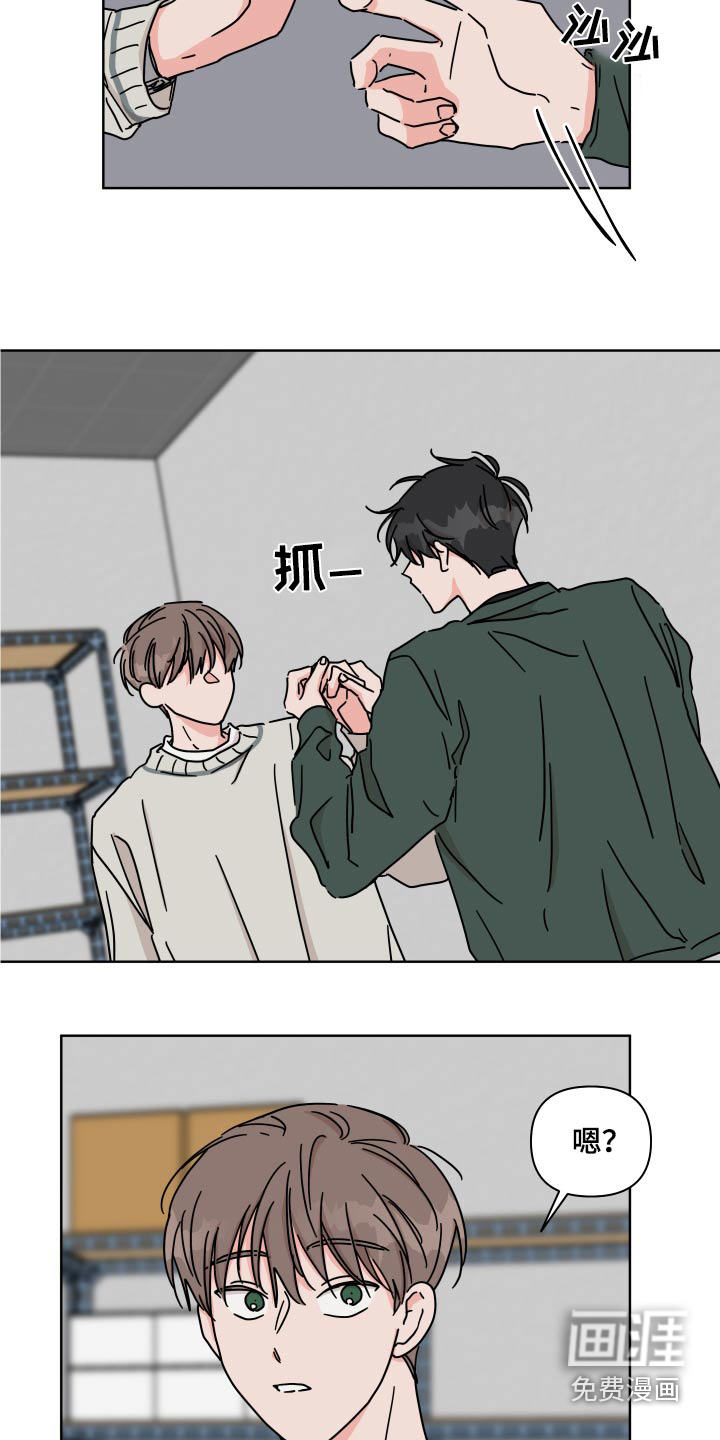 第104话7