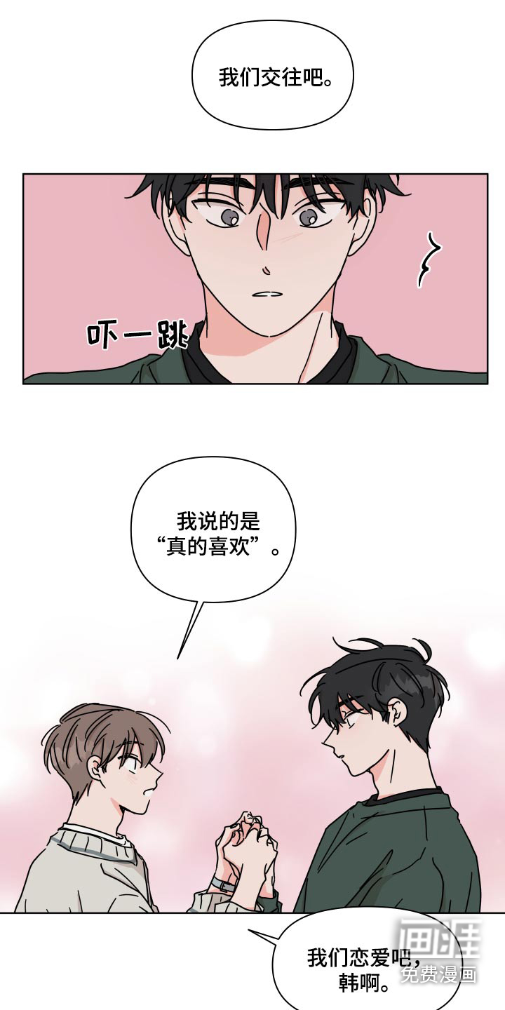 第104话17
