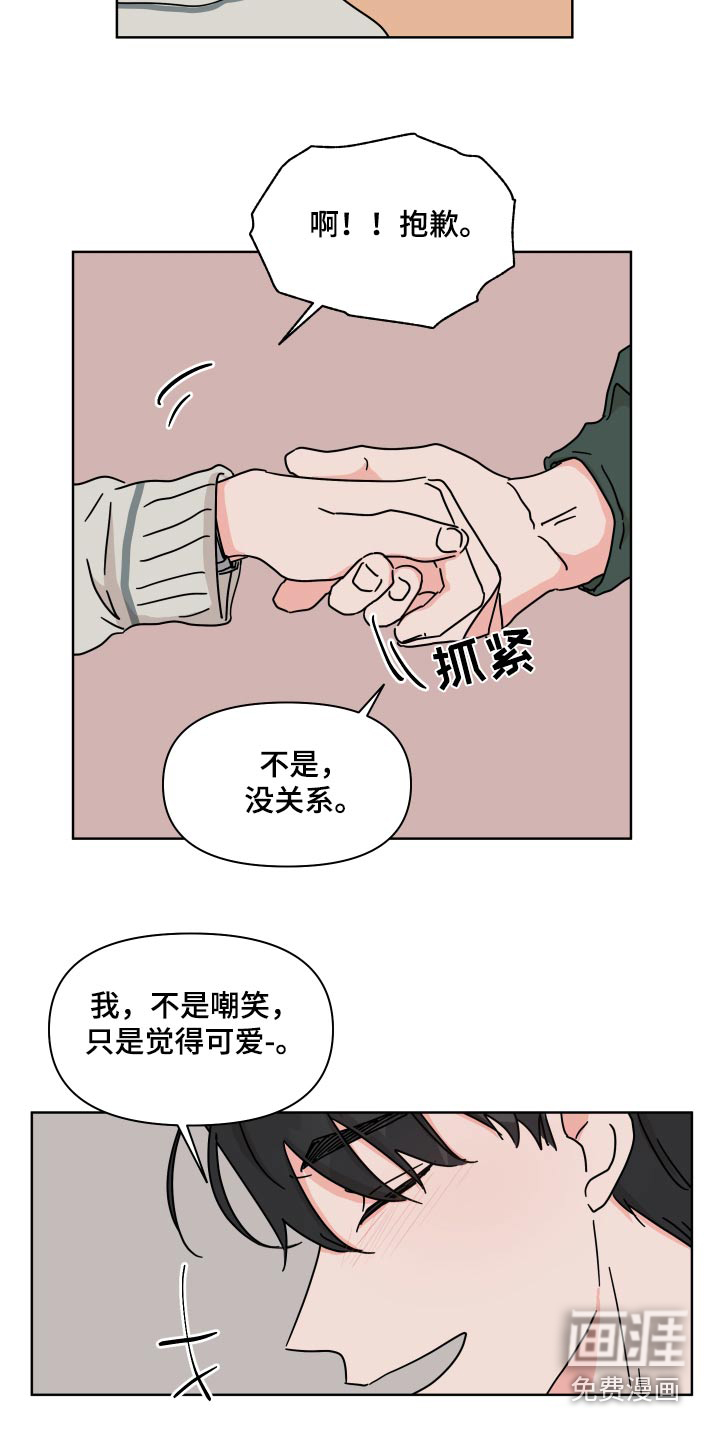 第104话1