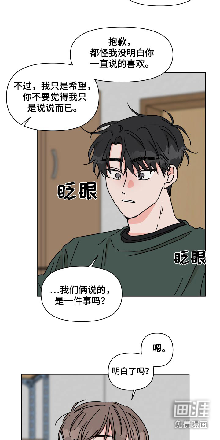 第104话18