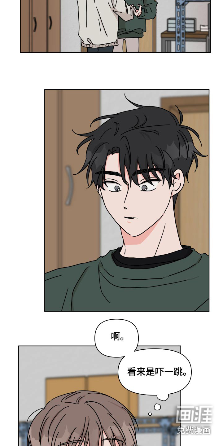 第104话4