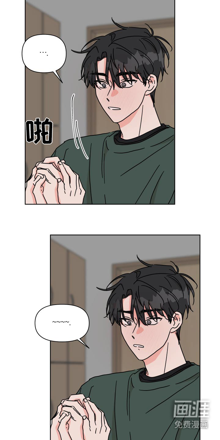 第104话13