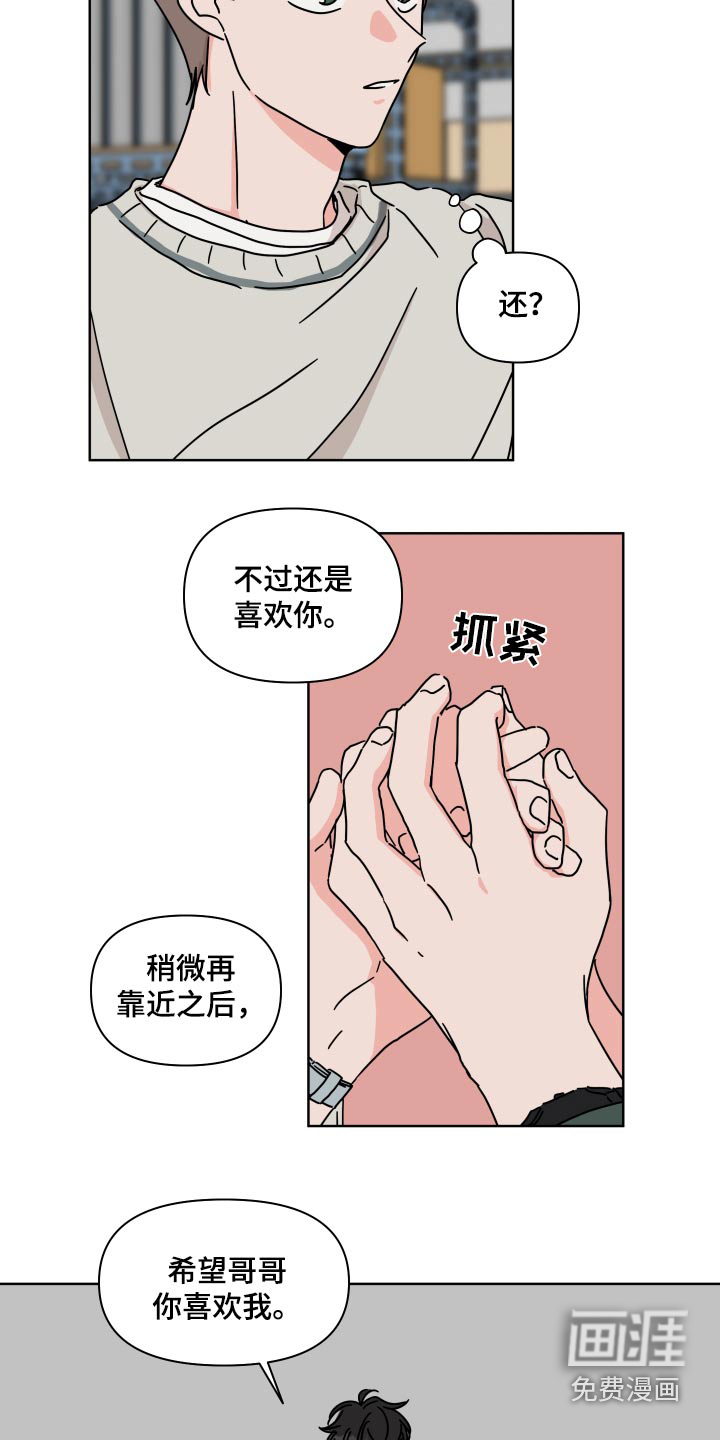 第104话10