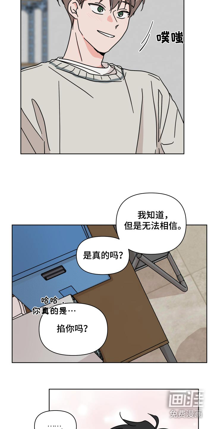 第104话19