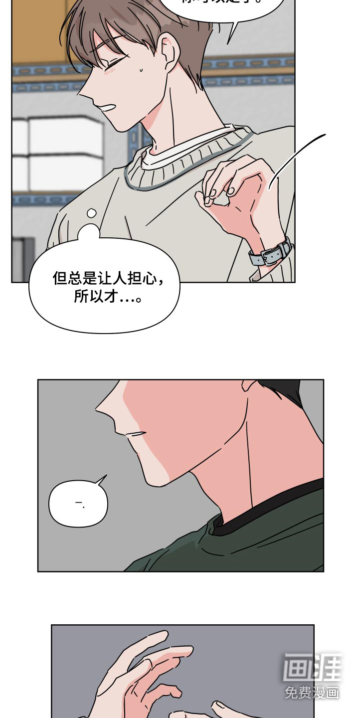 第104话6