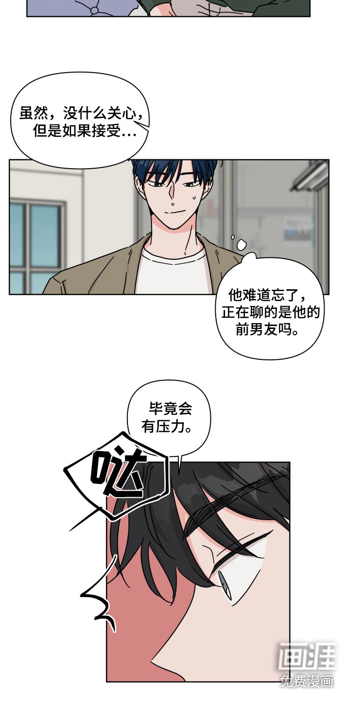 第103话1