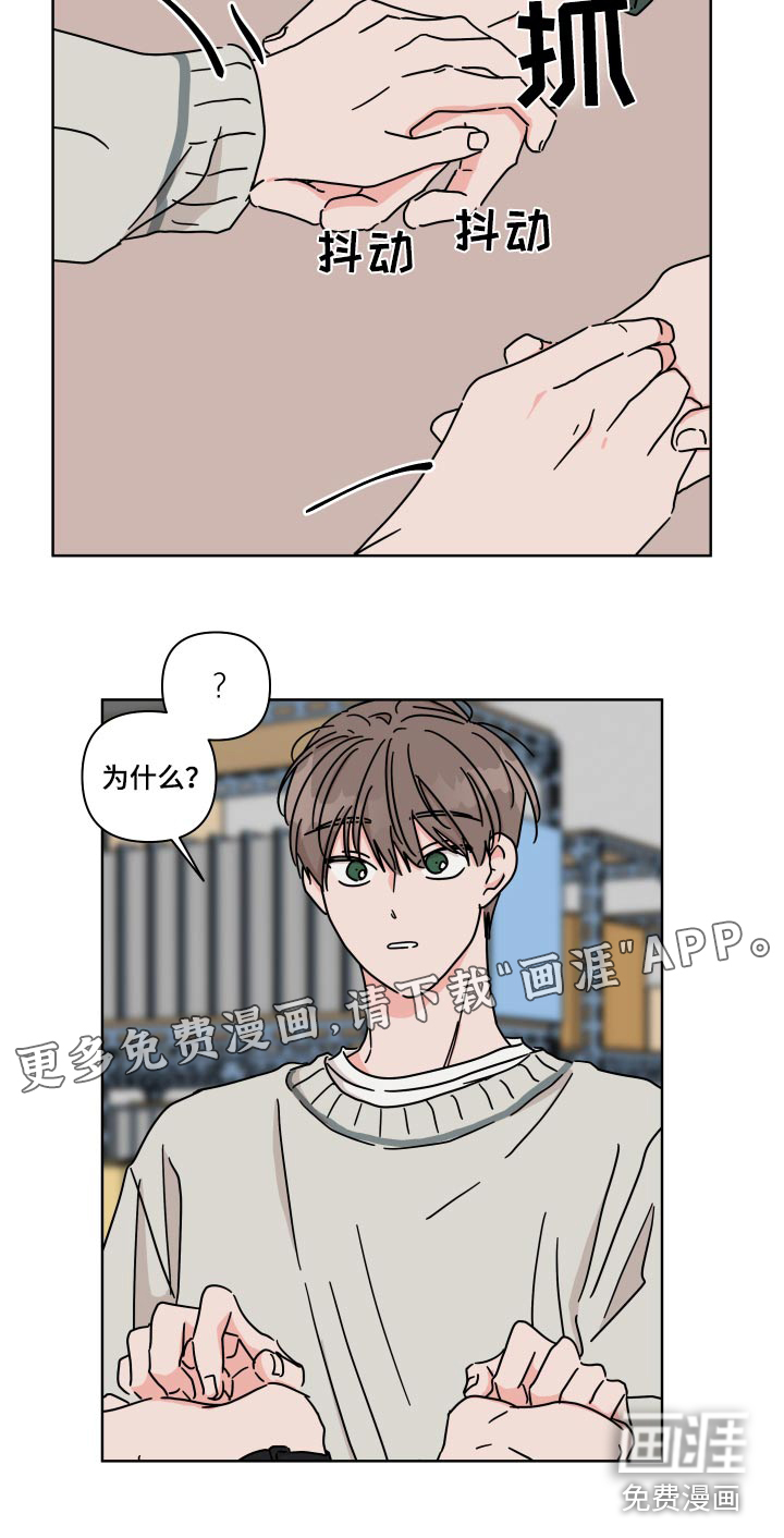 第103话22