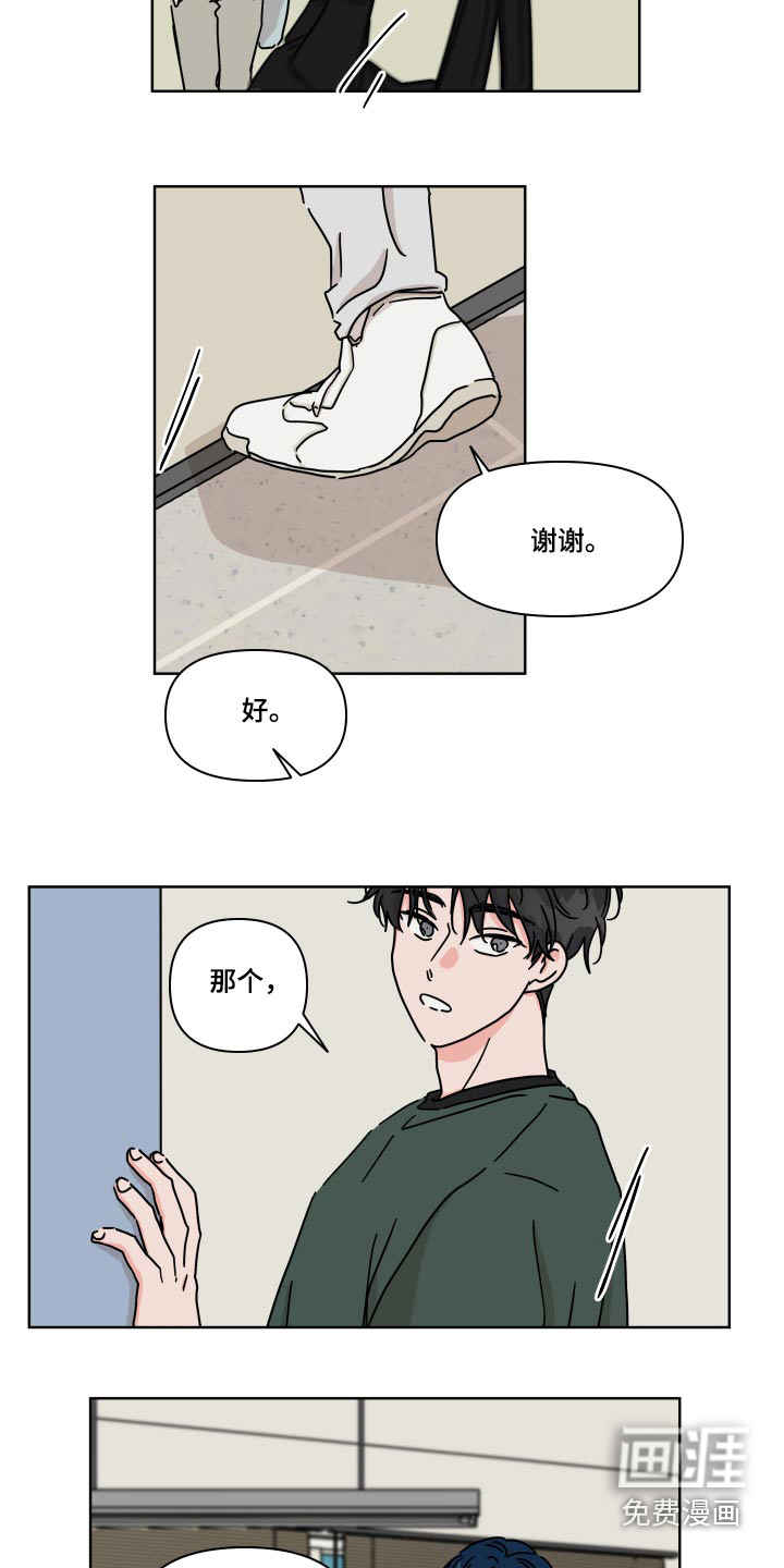 第103话13