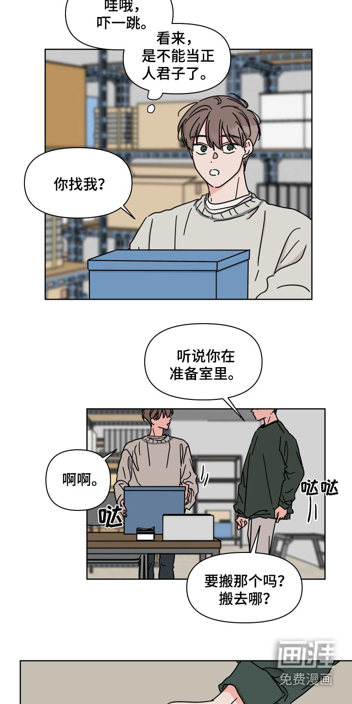 第103话20