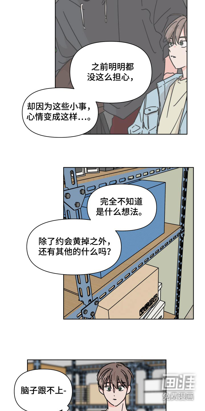 第103话18