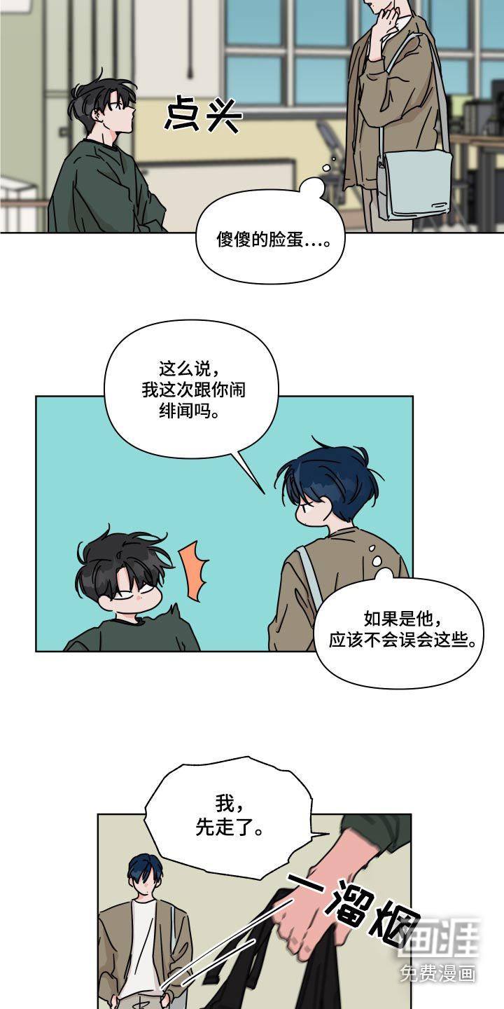 第103话12
