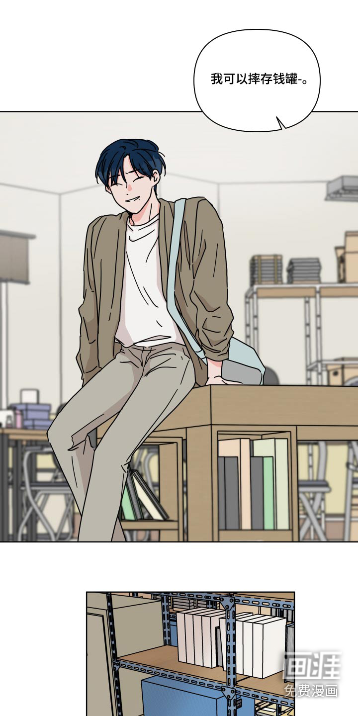 第103话15