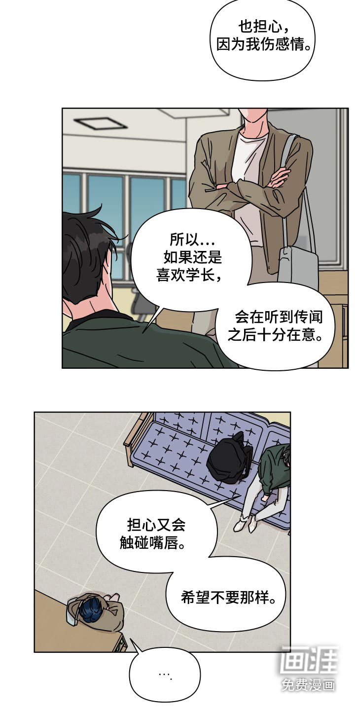 第103话4