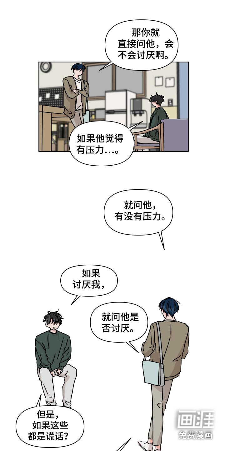 第103话6
