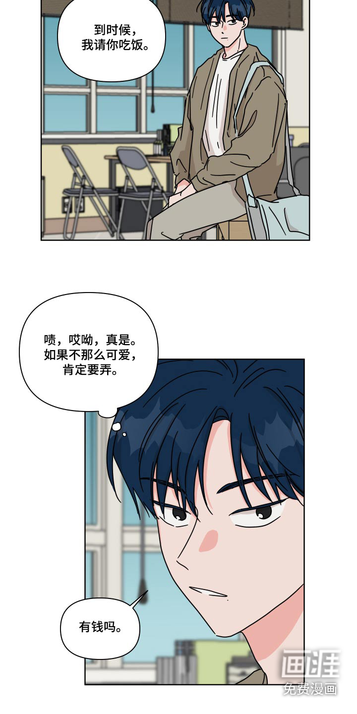 第103话14