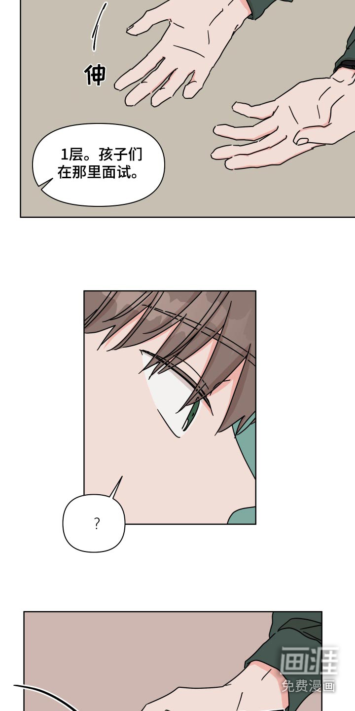 第103话21