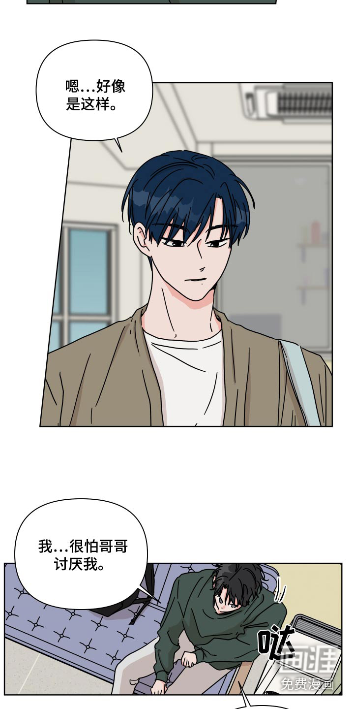 第103话3