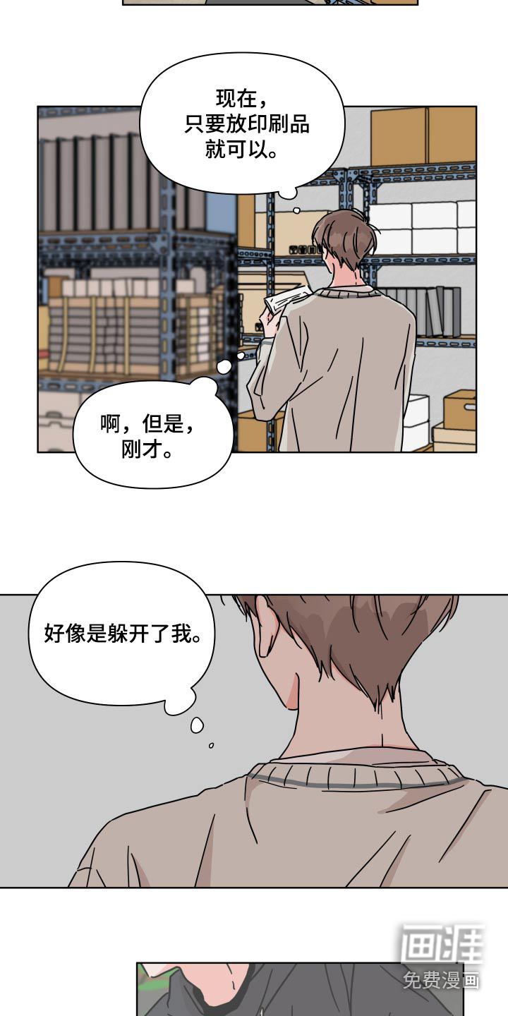 第103话17