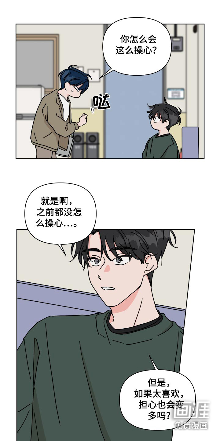 第103话2