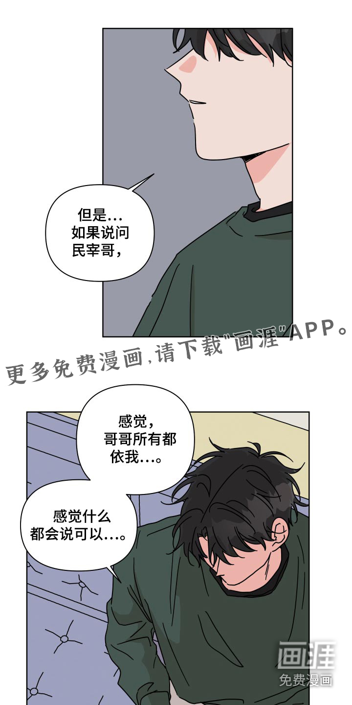 第103话0