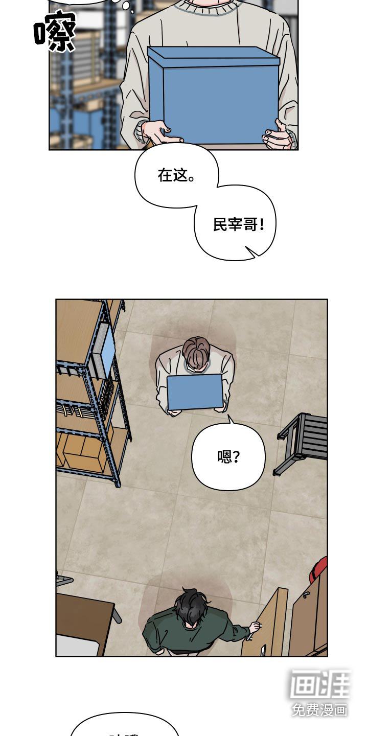 第103话19