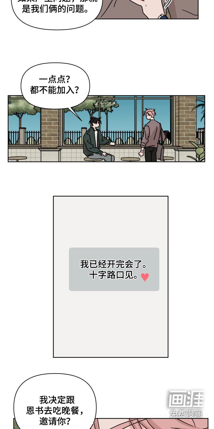 第102话14