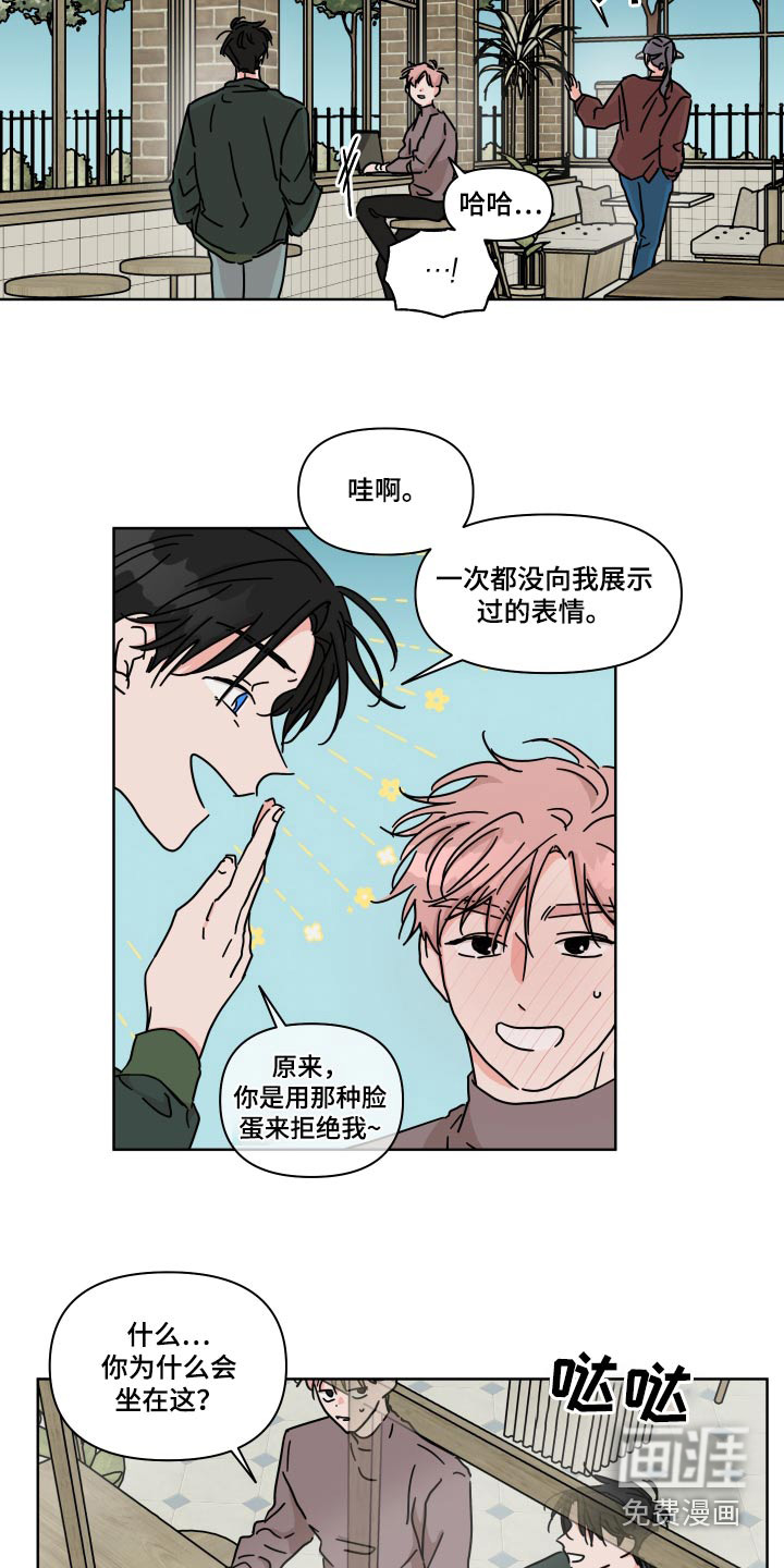 第102话3