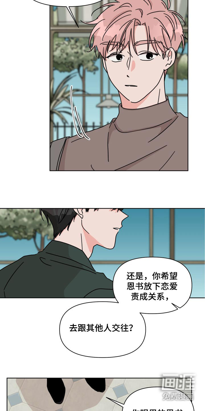 第102话12