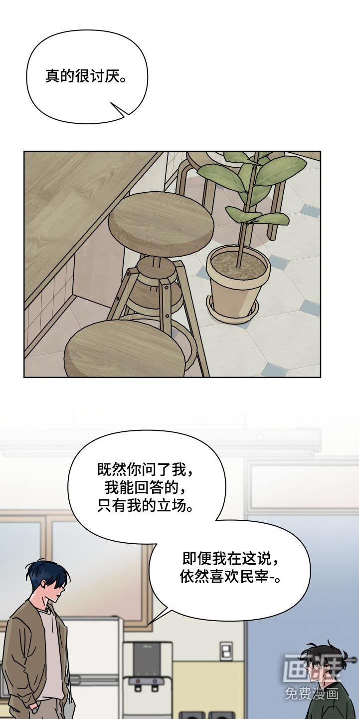 第102话16