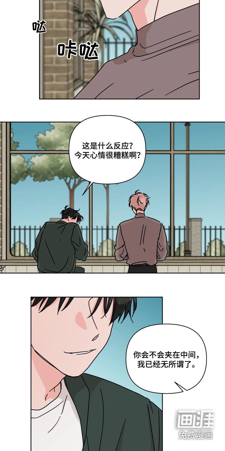 第102话5