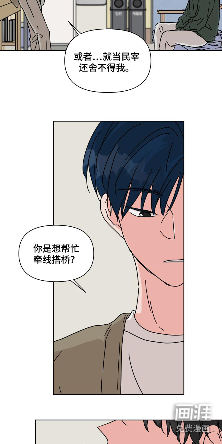 第102话17