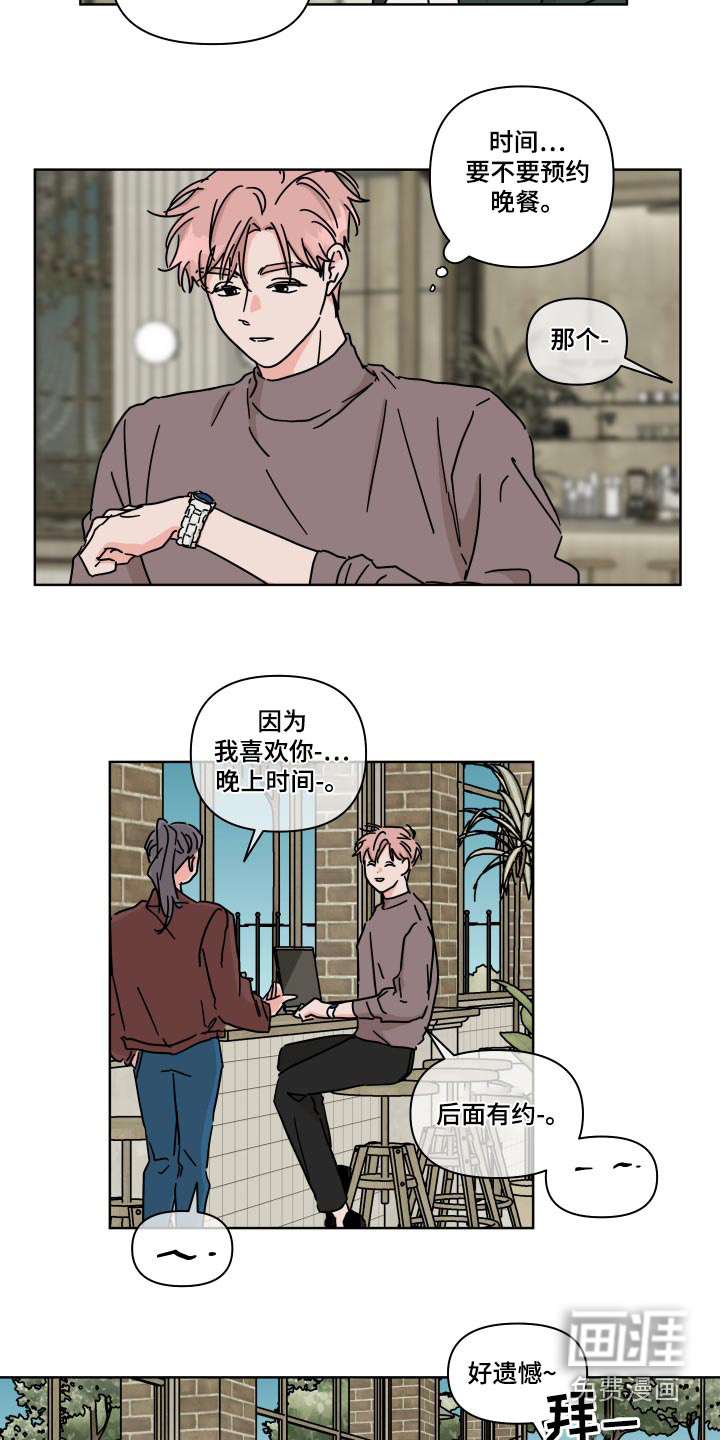 第102话2
