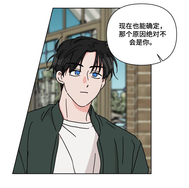 第102话7