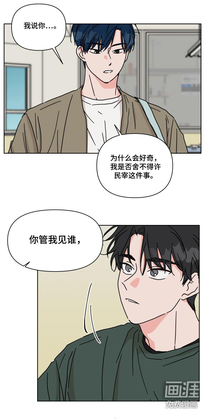 第101话2