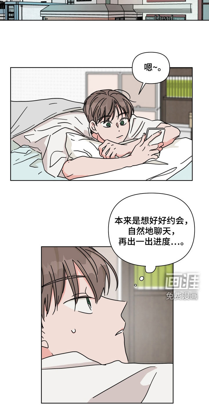 第100话4