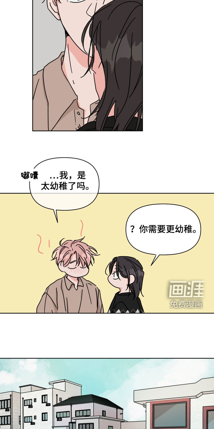 第100话3