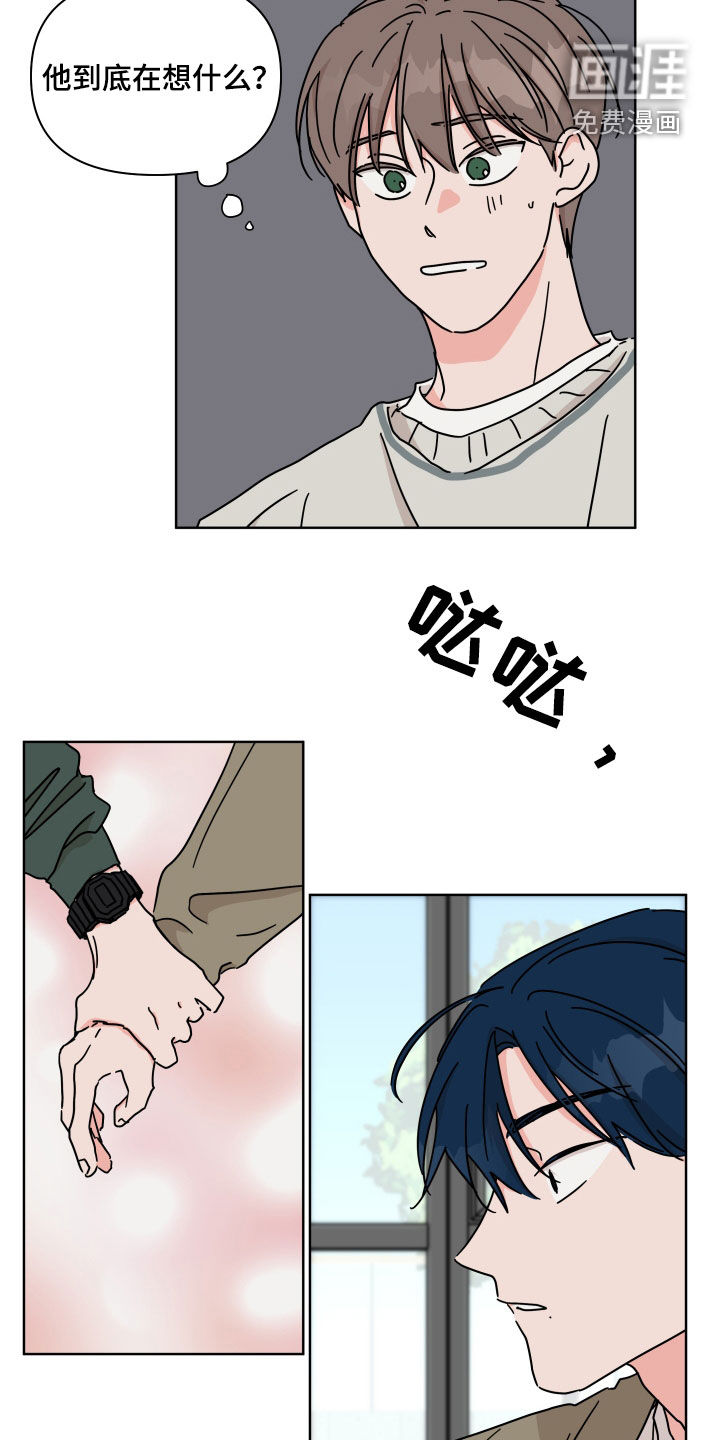第100话9
