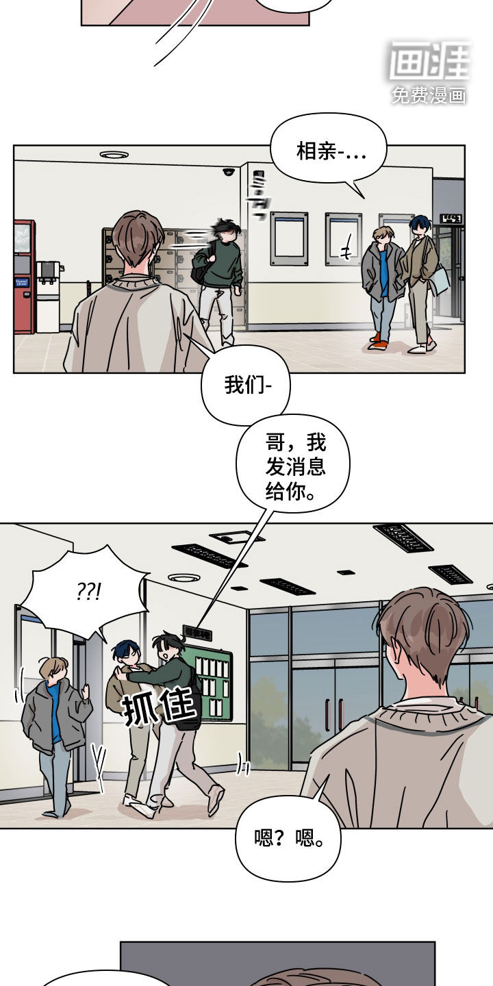 第100话8