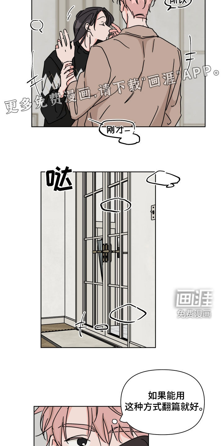 第100话2