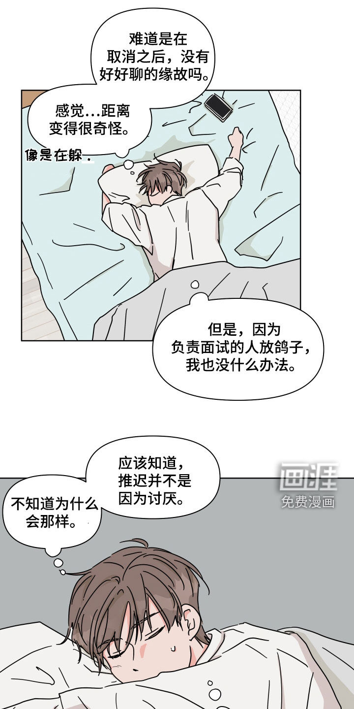 第100话5