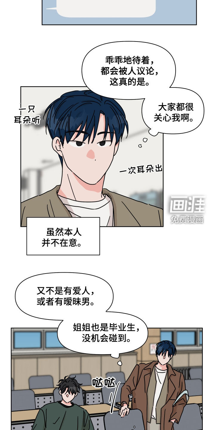 第99话2